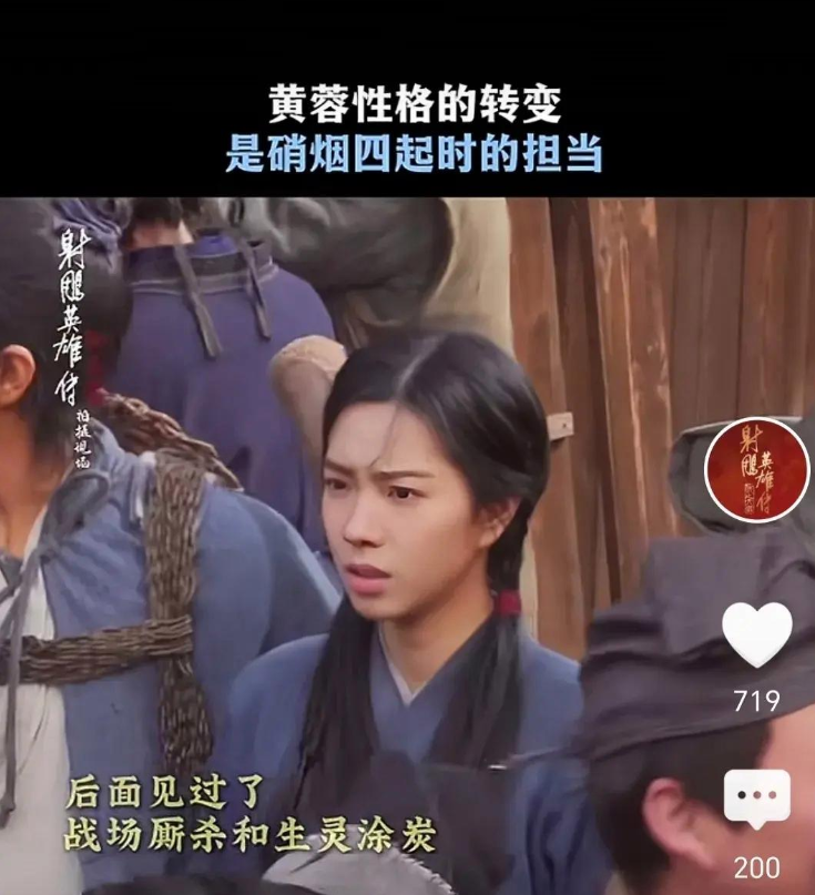 仔细看郭靖背黄蓉这一段，是用布条抱着的，就是怕她晕了甚至死了背不住。
黄蓉：“活
