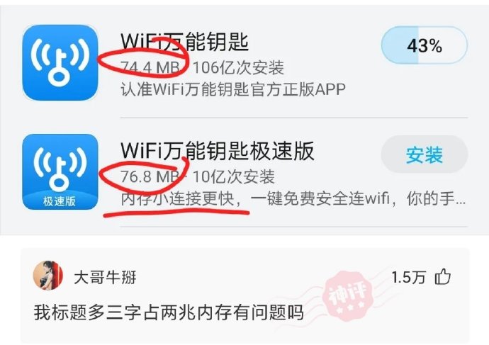 这两个到底有什么区别？