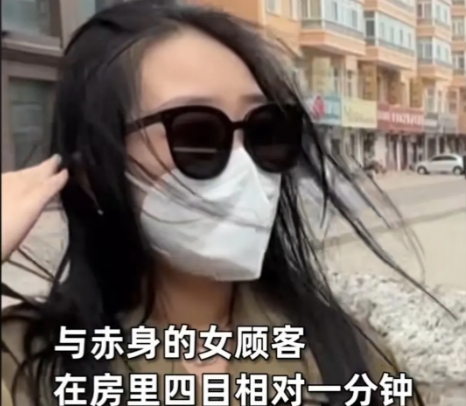 “我光着身子，被保安看了一分多钟！”哈尔滨，漂亮女子入住酒店，房门突然被保安打开