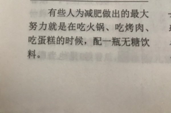 是我本人了