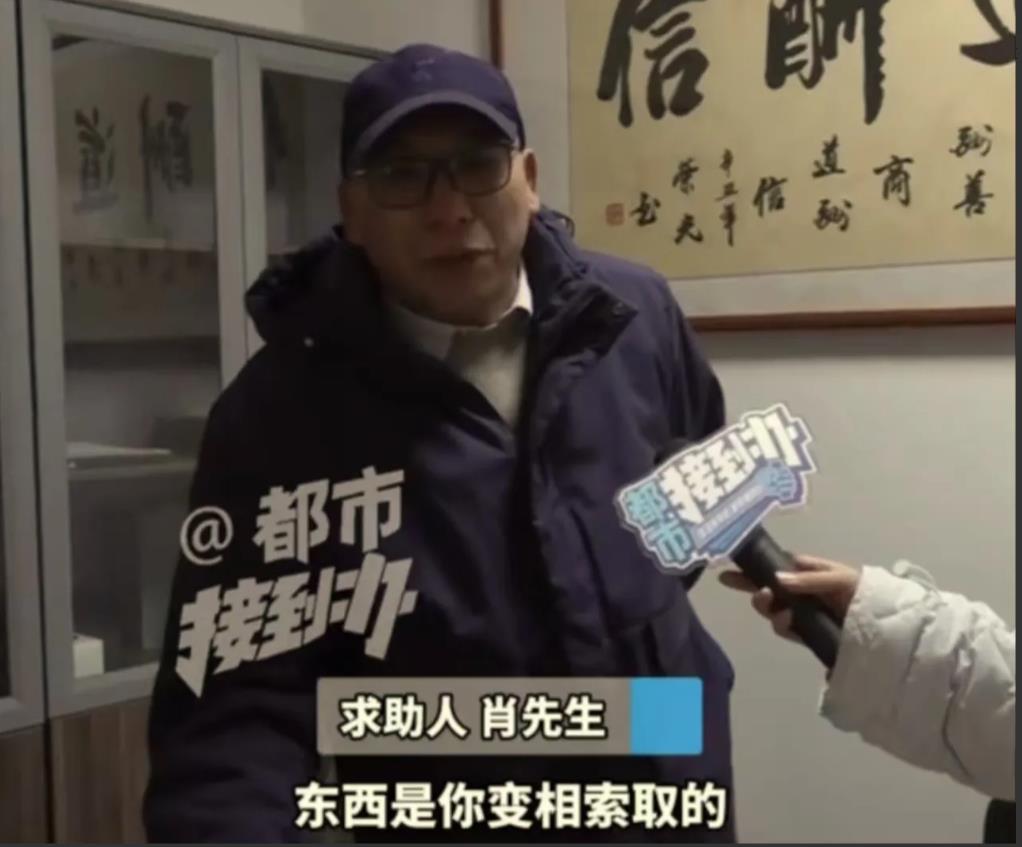 “大爷可不是好惹的！”河南郑州，54 岁大爷找工作被经理暗示送礼，于是给对方送了