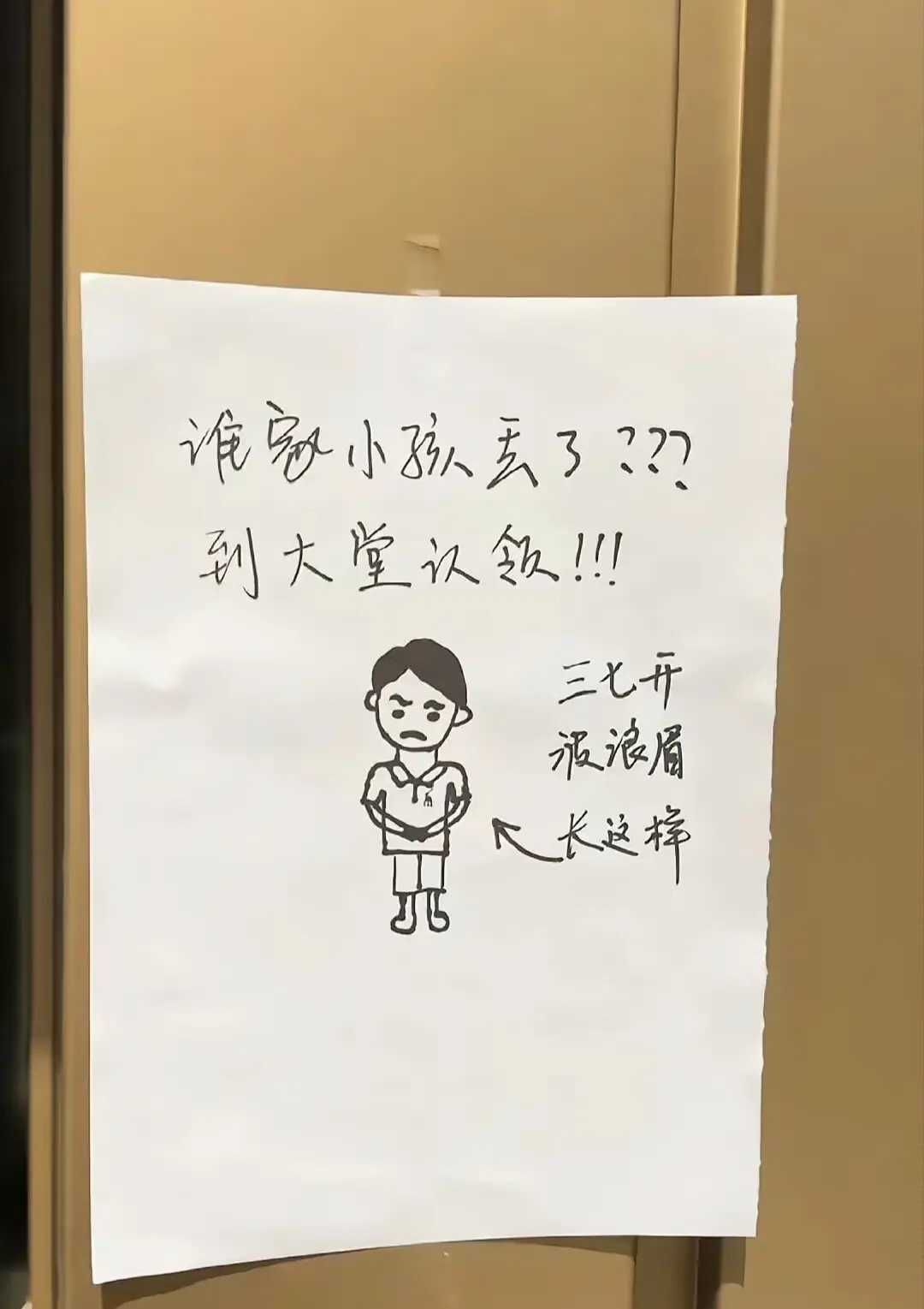 这画手真不是一般人