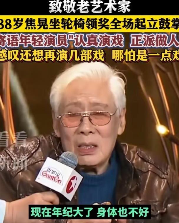 觉得焦晃他演的康熙，比陈道明演的好多了。
 
陈道明演的康熙，根本看不下去，一直