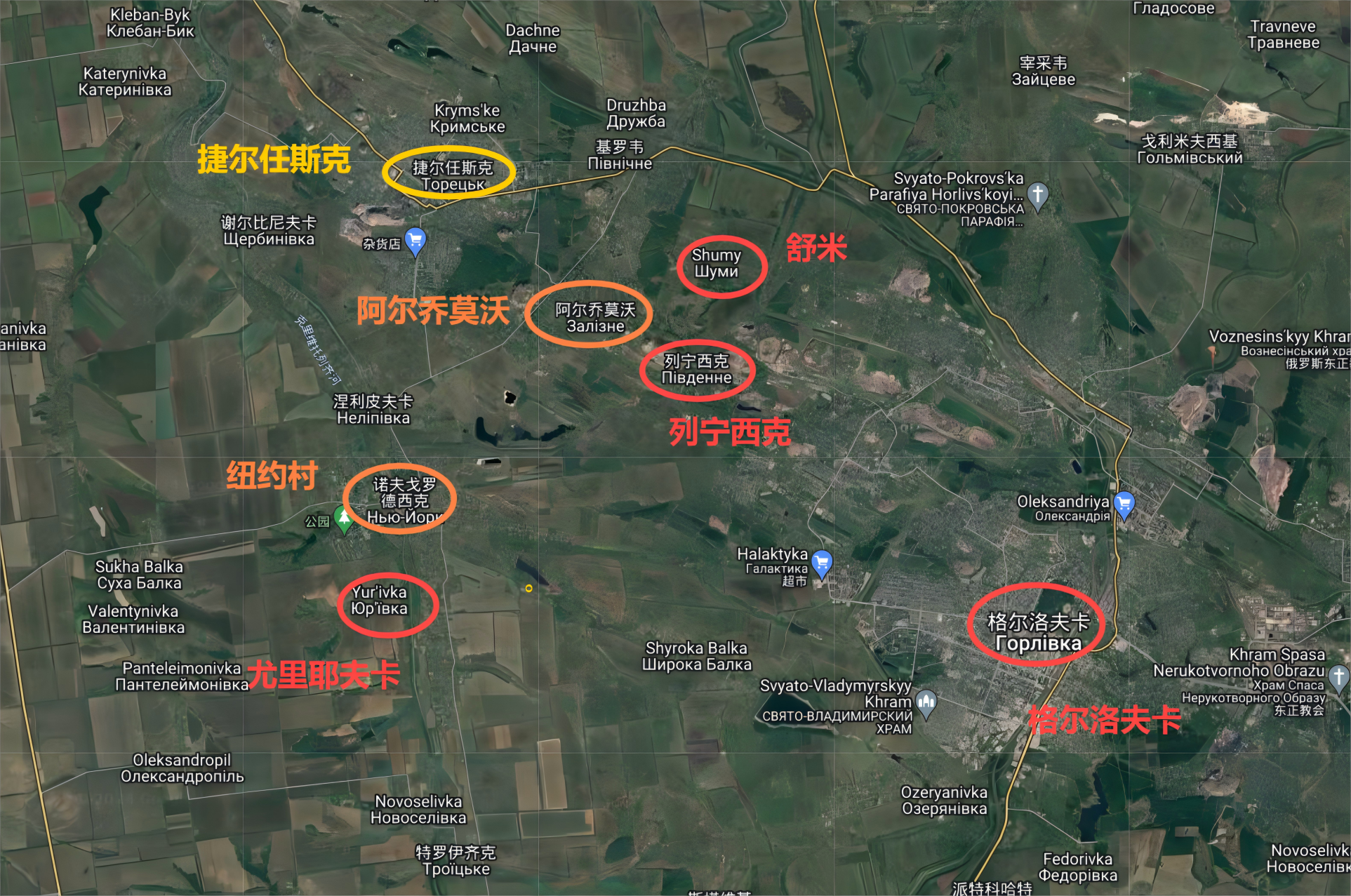 7月30日，俄罗斯国防部称，中央集团军群已经拿下列宁西克。该地区在格尔洛夫卡西部