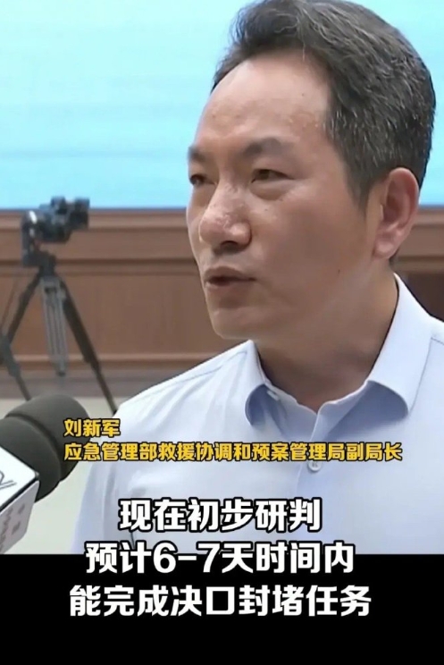 洞庭湖溃堤几个必须理清的问题：

一、溃堤的那一段不属于84亿元加固工程范围。也