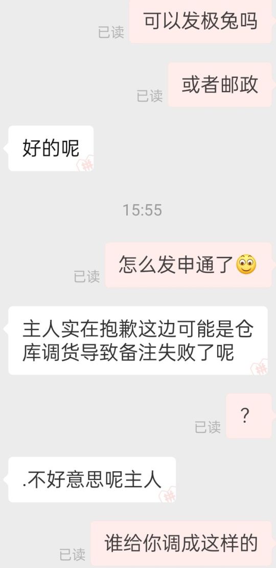 这样不就转移你话题了吗？