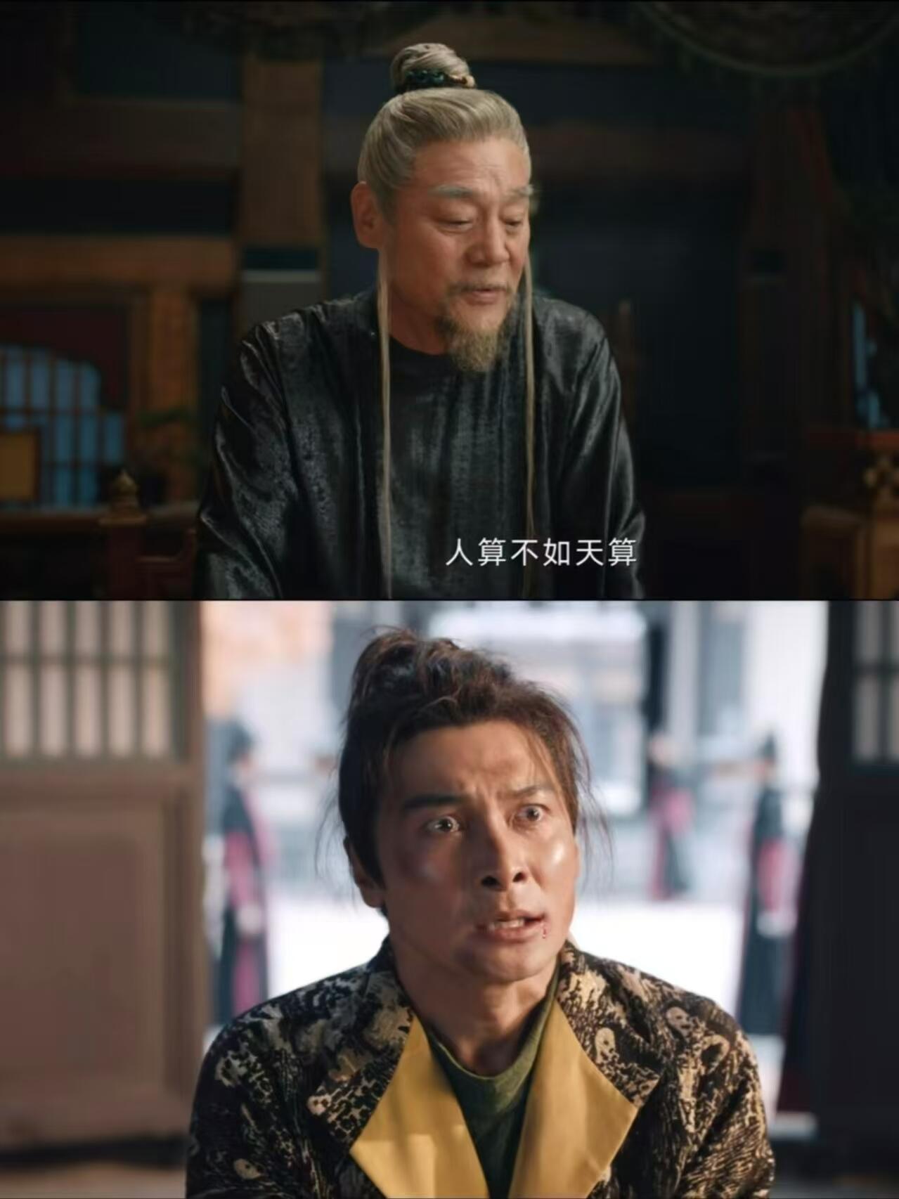 曹仲达为什么要把遗嘱给管家保管？