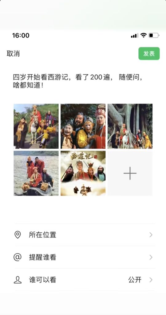随便问好吧