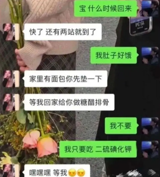 这是几个意思啊?谁能站出来给中老年解释一下