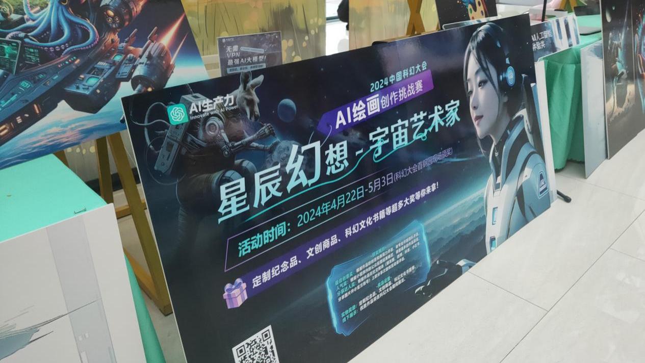 前沿科技的盛宴：虚实科技亮相“嘿”文化节