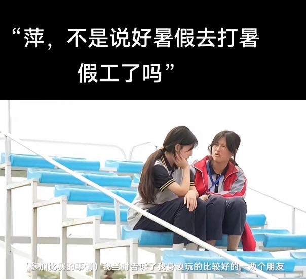看到这张图，还是笑死人，哈哈