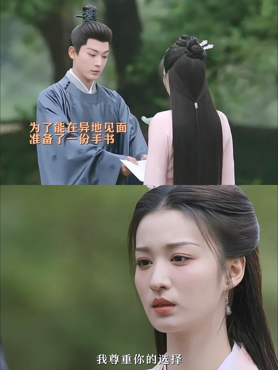 古代王爷处理异地恋，有点太超前了
