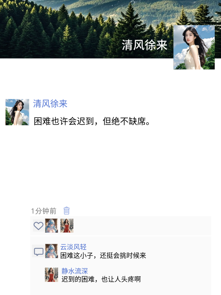 笑到邻居投诉！独家揭秘朋友圈最搞笑的段子，你绝对没见过！