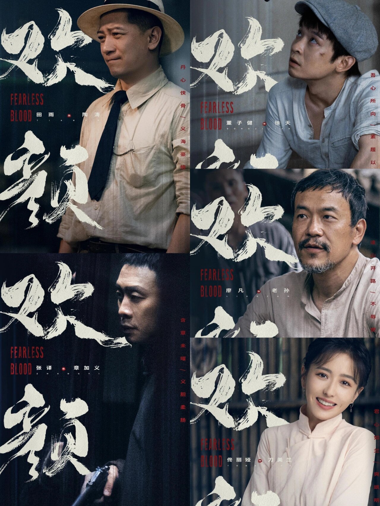 悬疑剧鲨疯了!张译VS廖凡!