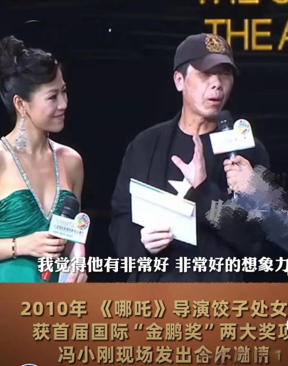饺子导演痛失良机，其实在《打，打个西瓜》那时候，冯小刚导演便抛出橄榄枝，
也许后