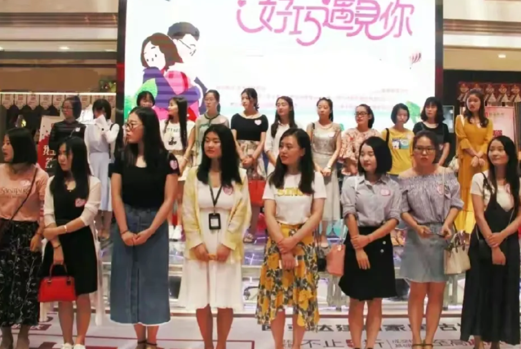 前不久，在杭州一场规模宏大的千人相亲大会如期举办。这场活动在社交媒体上炒得沸沸扬