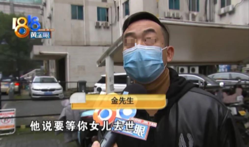 太无耻了！杭州，男子给女儿买了份“分红型保险”，保费每年9.2万，连缴10年！然