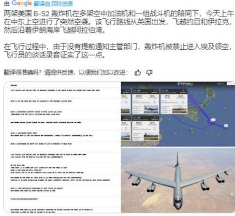 有歼10C就是硬气！埃及直接驱离B52轰炸机，美军发现问题严重了

在“首批歼-