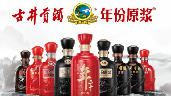 古井贡酒已铺陈一条极具韧性的发展之路