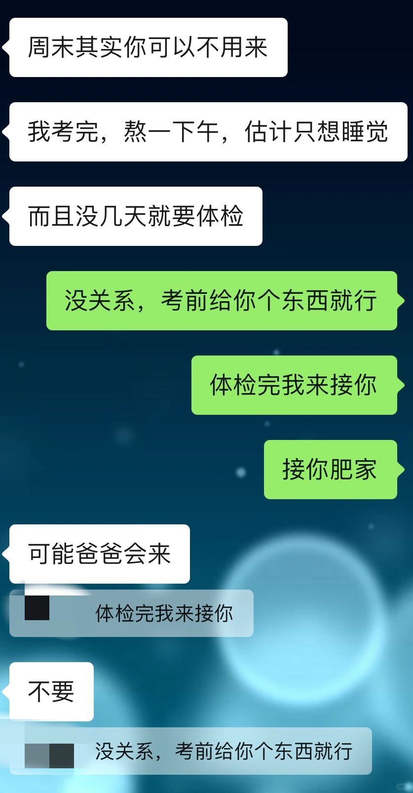 女朋友这样我该咋办
以前她在家备考的时候，什么都会跟我分享，我也事事有回应。现在
