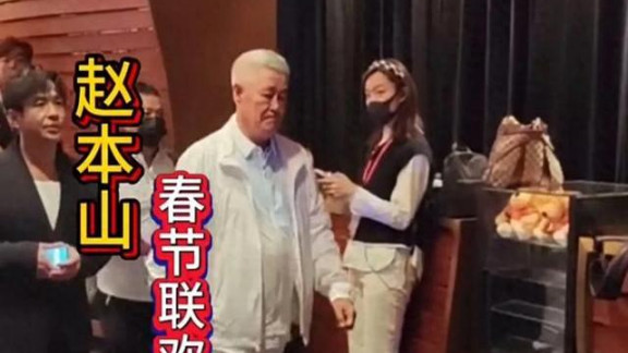 2025蛇年春晚正在筹备，你最期待谁上春晚，期待这些人的不小了