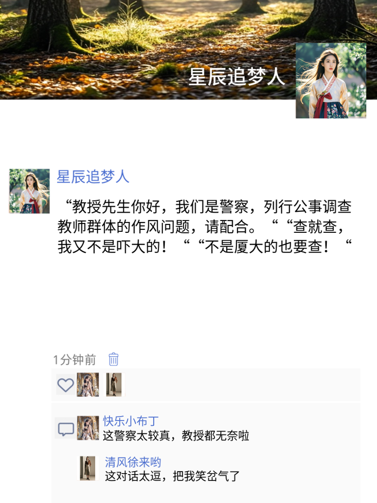 笑到天荒地老！这些段子简直是笑界传奇