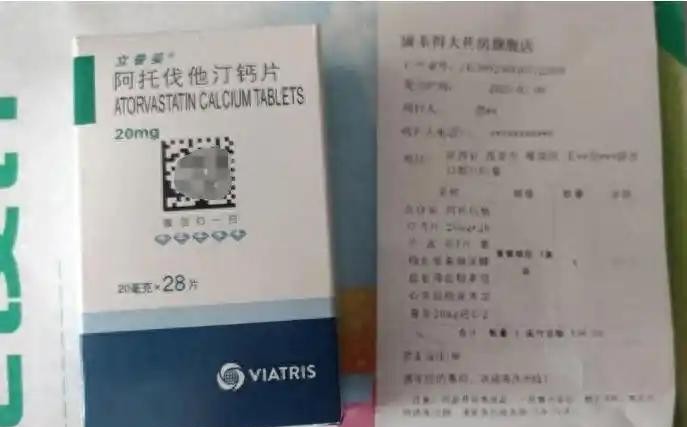 陕西西安，一男子网购降血脂的阿托伐他汀钙片，谁知一扫药品追溯码，竟然发现有4次扫