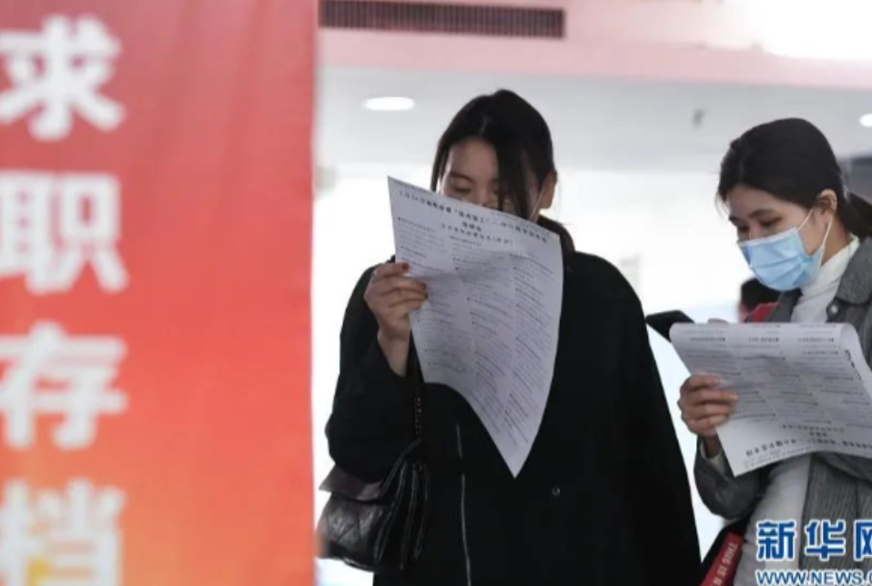 政策变了，缴纳过社保也算“应届毕业生”了！贵州、上海等多地宣布，放宽了应届毕业生