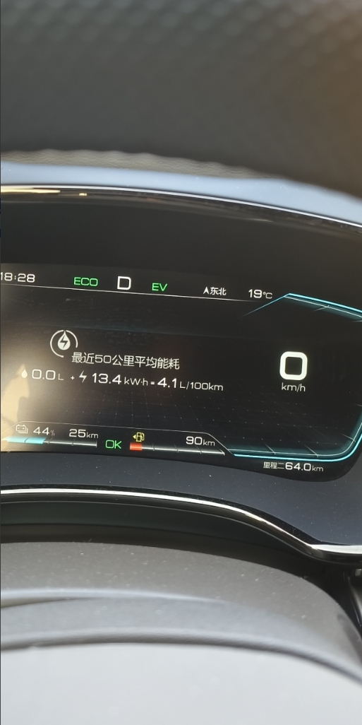 2020款官方续航81公里版本，跑了64公里，还有44%的电。关键这是使用了三年