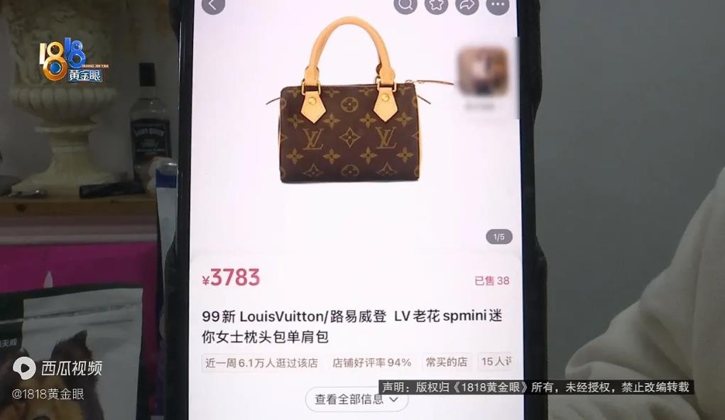 浙江杭州，男子买了两个二手的LV包准备送客户，收到货后，发现包包有些细节看起来不