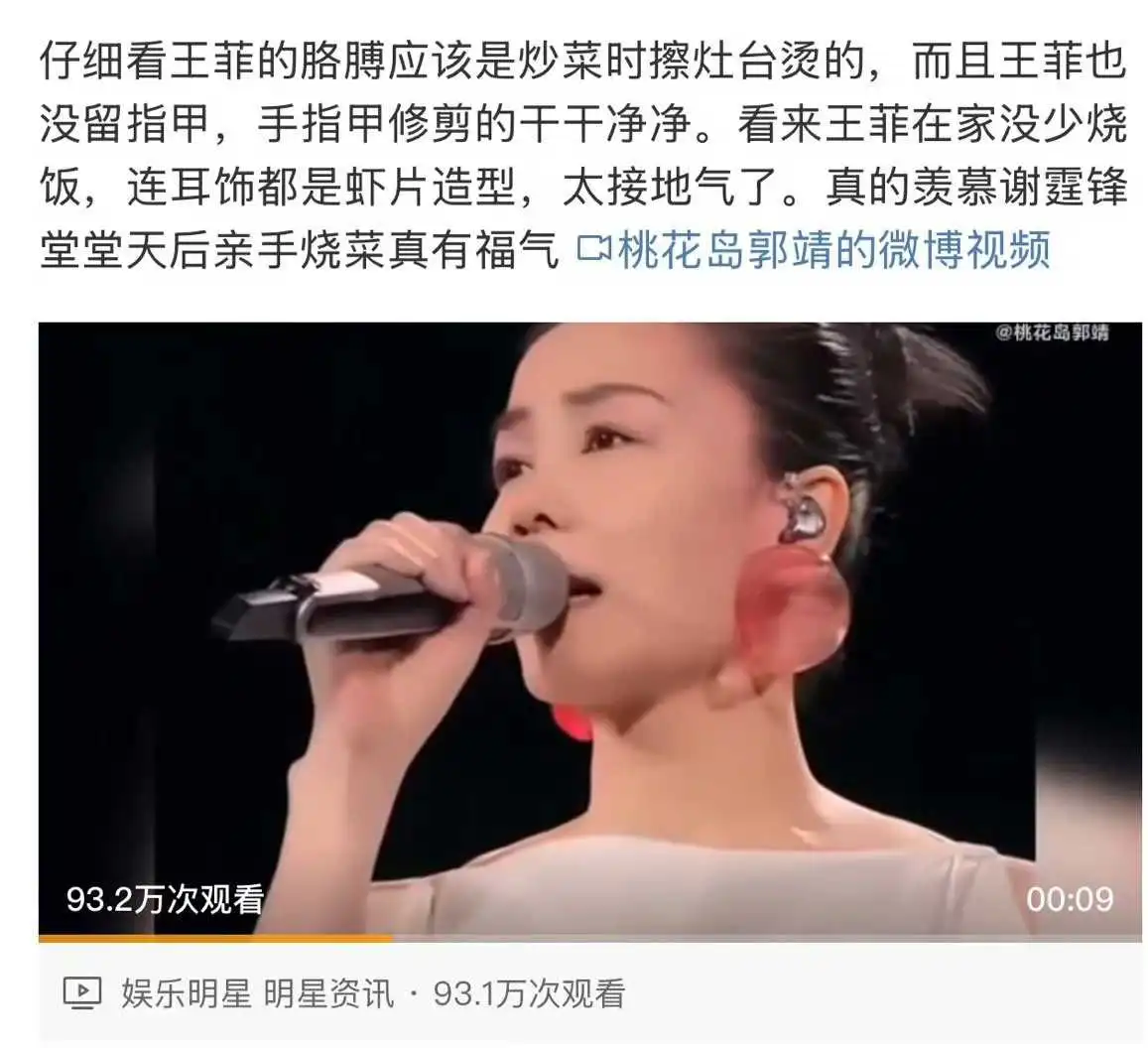 这是什么阴间言论…… ​看图就能猜出来？