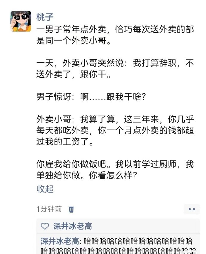 省去中间环节，获取高额利润