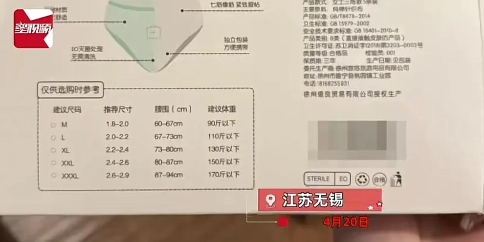 在这个网络购物日益便捷的时代，消费者小林的一次网购经历却让人大跌眼镜。她购买的一