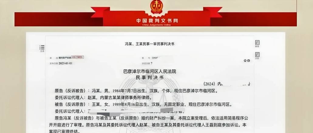 内蒙古，男子相亲认识女子当天就与其确定恋爱关系。27天后，男子支付17.8万元彩