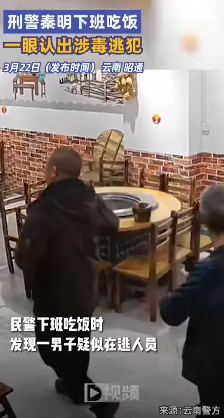 同伴:逃个单至于吗?还雇俩人
