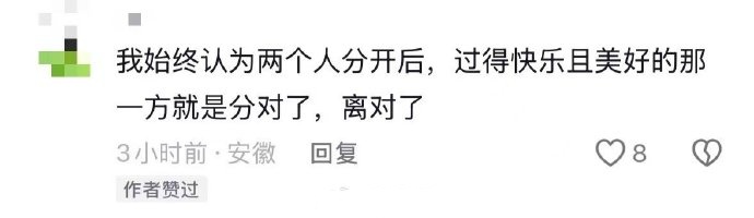 吴奇隆再“不行”，马雅舒也不能出轨