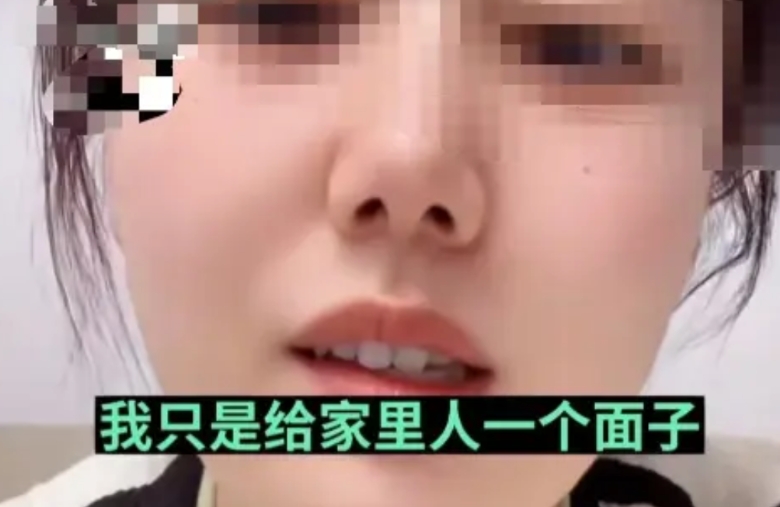 2024年，30岁男生跟25岁女生相亲，刚点完菜女生就说：哎哟，我本来呢是不想来