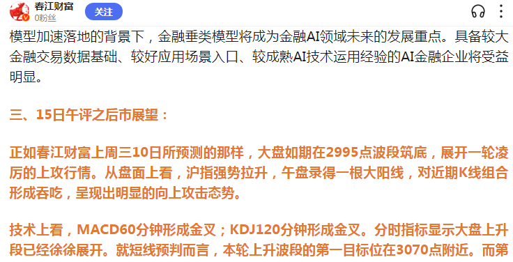 市场恐慌还没完？“恐怖数据”今晚登场！明天4月17日是红色星期三？还是黑色星期三