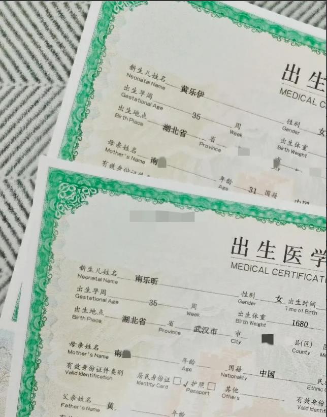 双胞胎不是一个姓以后会打架么?
一人一个姓很公平啊