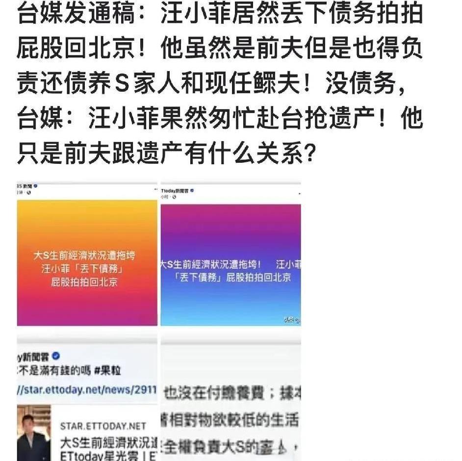汪小菲家这出豪门连续剧又更新了！
最新进展让吃瓜群众惊掉下巴——前脚大S刚走，后