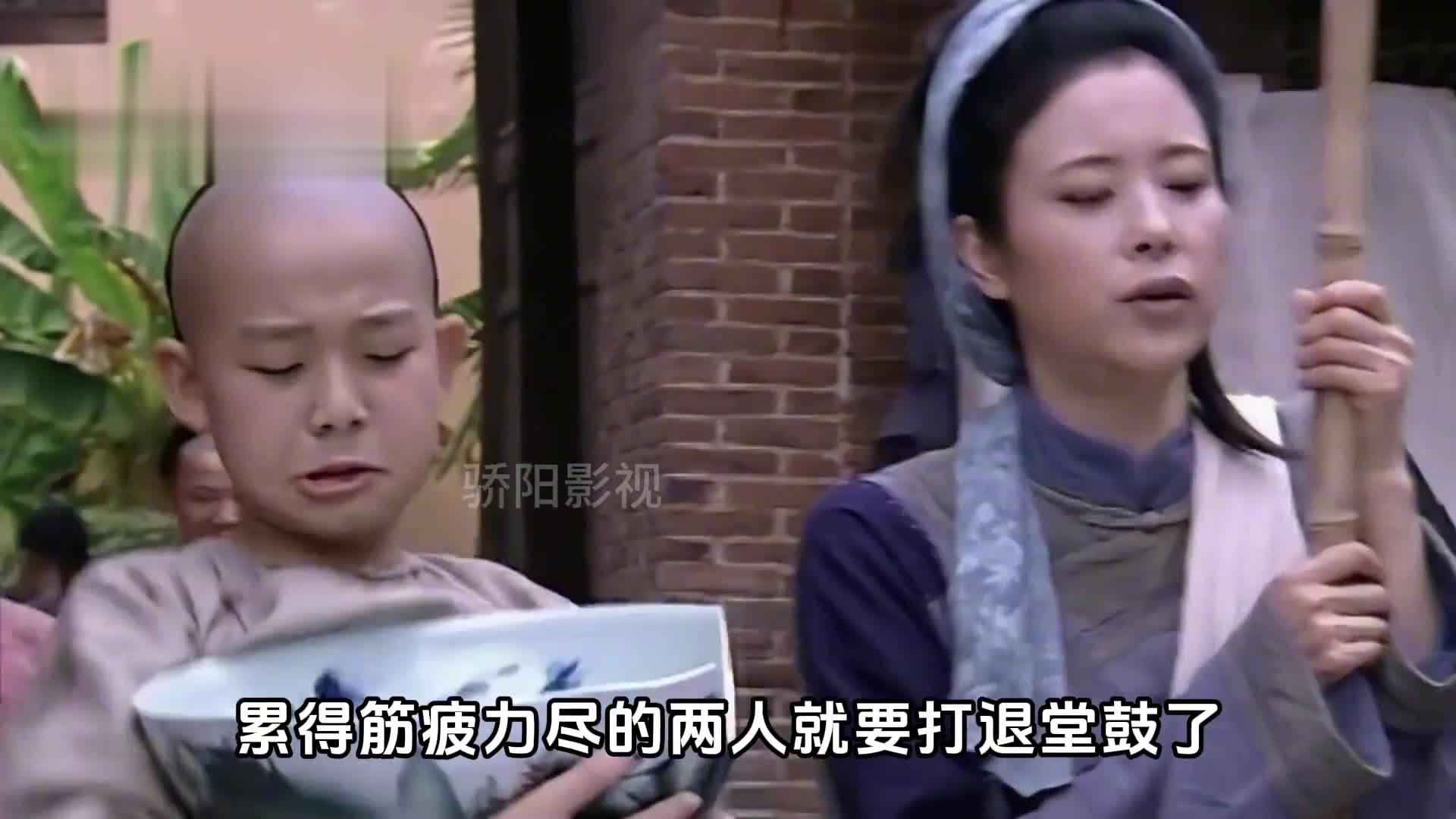 李卫老娘被降旨去乞讨 不料却四处碰壁