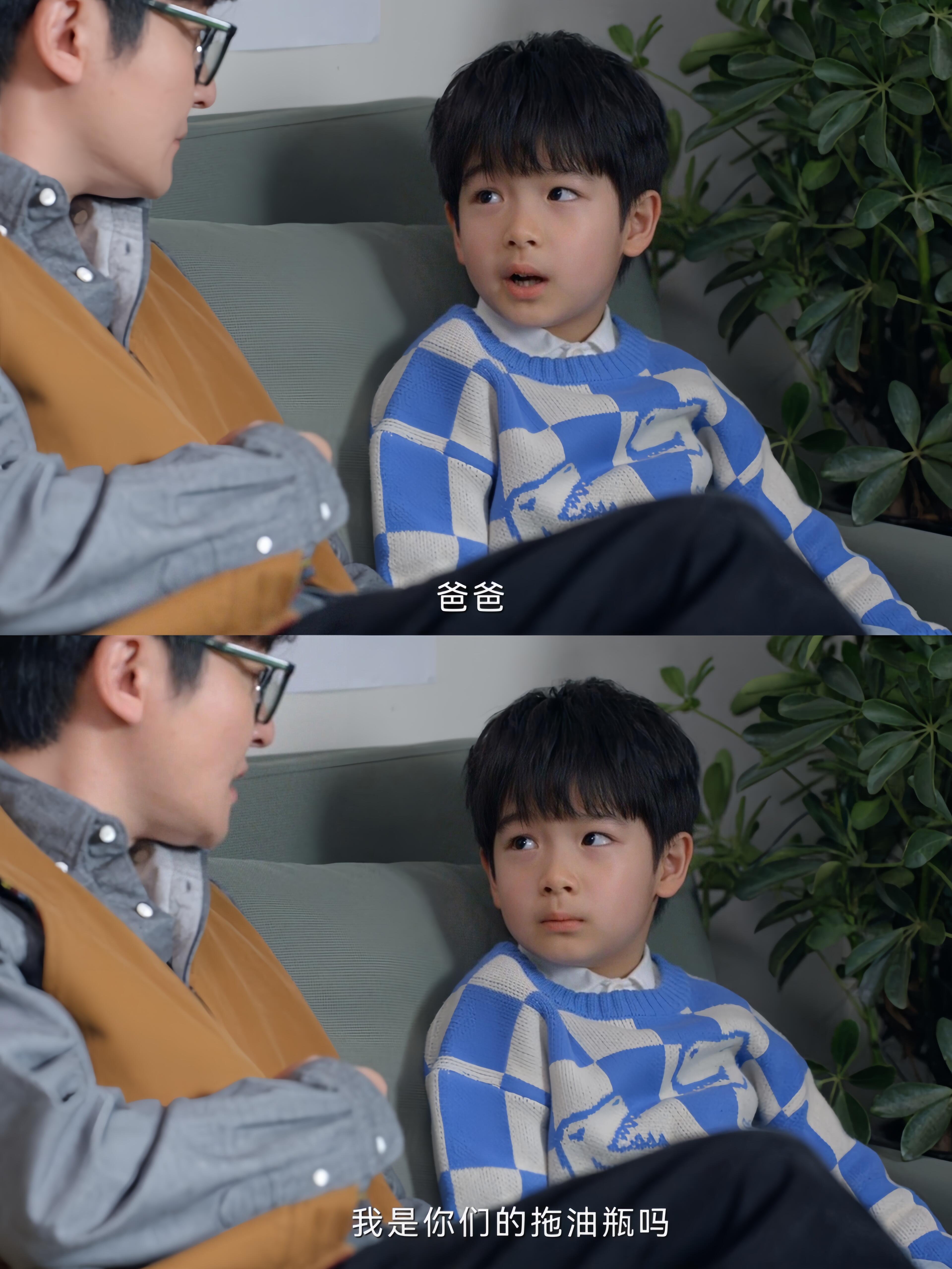 小小年纪，说出这么深思熟虑的问题