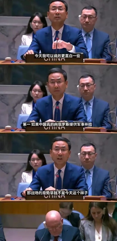 俄罗斯的代表当时那个尴了个尬，耿代表发言的时候那叫一个气场两米八，俄代表明显招架