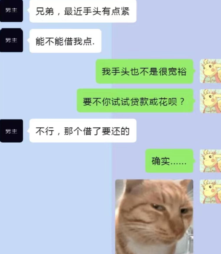 真“兄弟”！哈哈哈哈 [大笑][大笑][大笑][大笑][大笑]