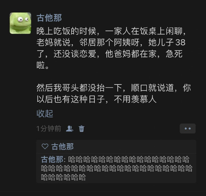 不用羡慕别人