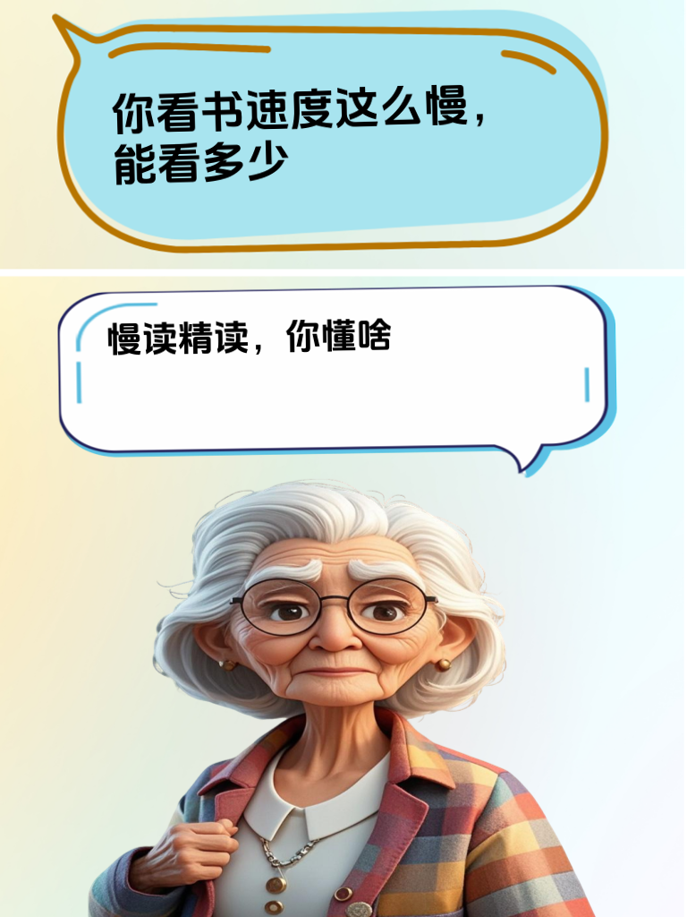 怎样用幽默怼人让对方心服口服？秘诀就在这里！