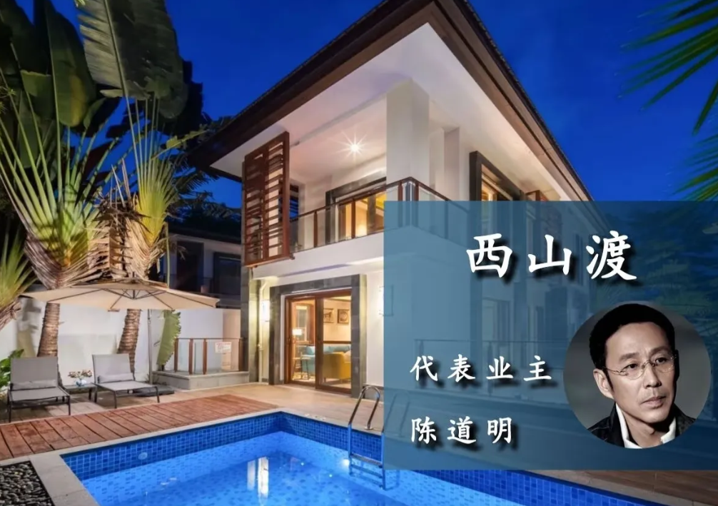 海南是明星过冬必居之地，这不？沈腾刚下春晚就飞三亚，那么明星们在海南买房都选哪呢