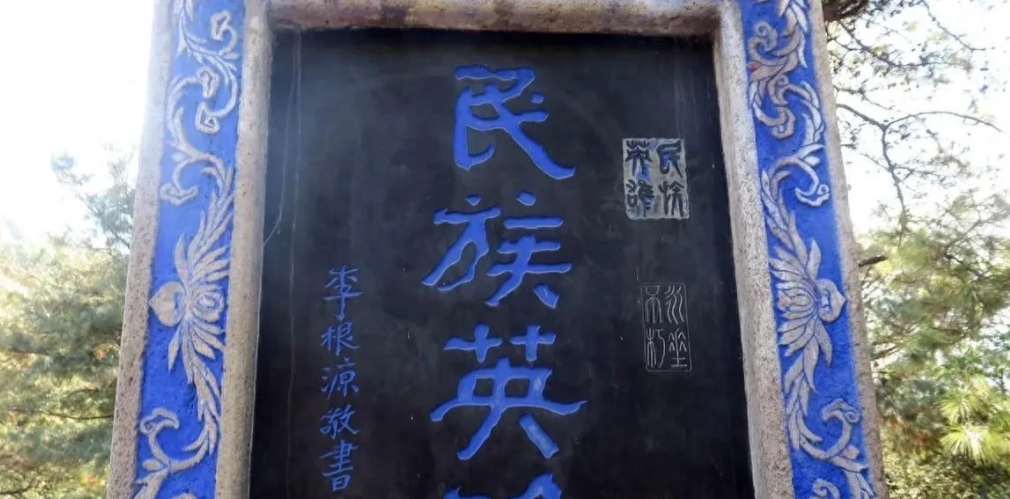 必须要为腾冲那家拒绝接待日本人入住的温泉酒店点一个大大的赞！腾冲的每一寸土地，都
