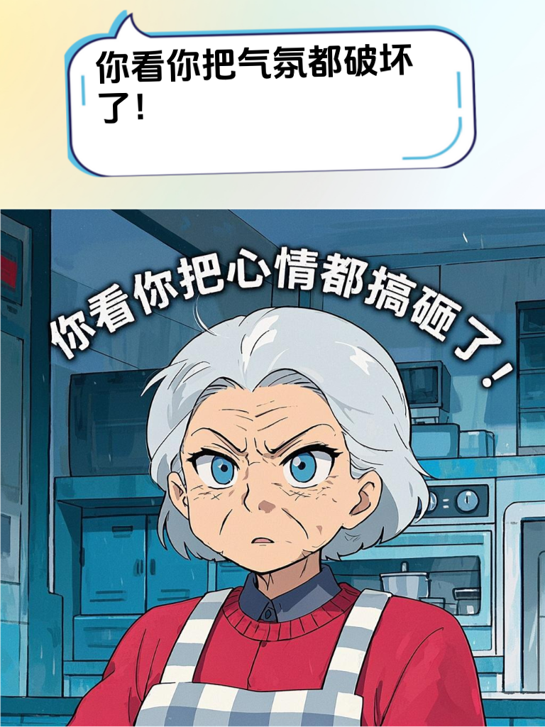 怼人新境界：教你如何用幽默让对方心服口服！