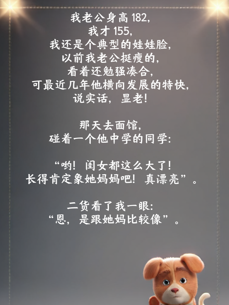  幽默段子新挑战，笑到腮帮子疼